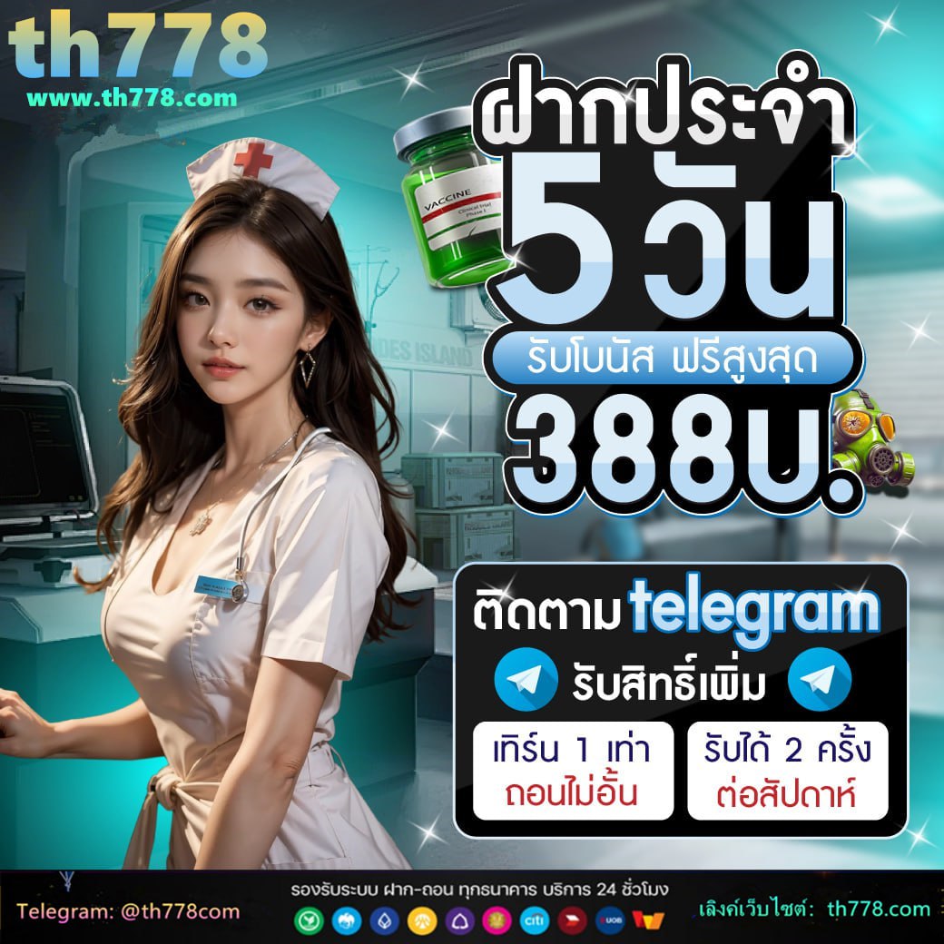 1668สล็อต