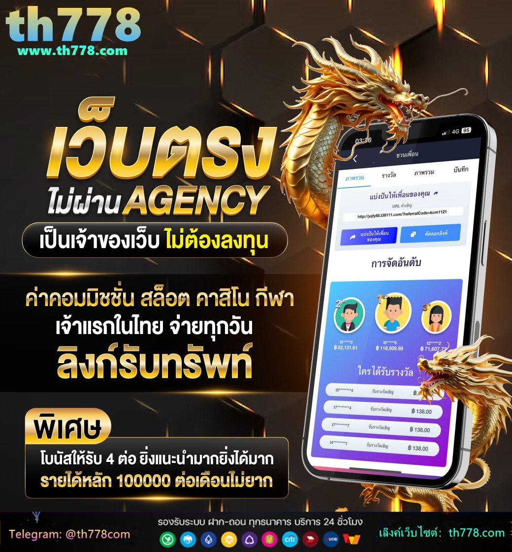 pg betflixฟรี50 ยืนยันเบอร์