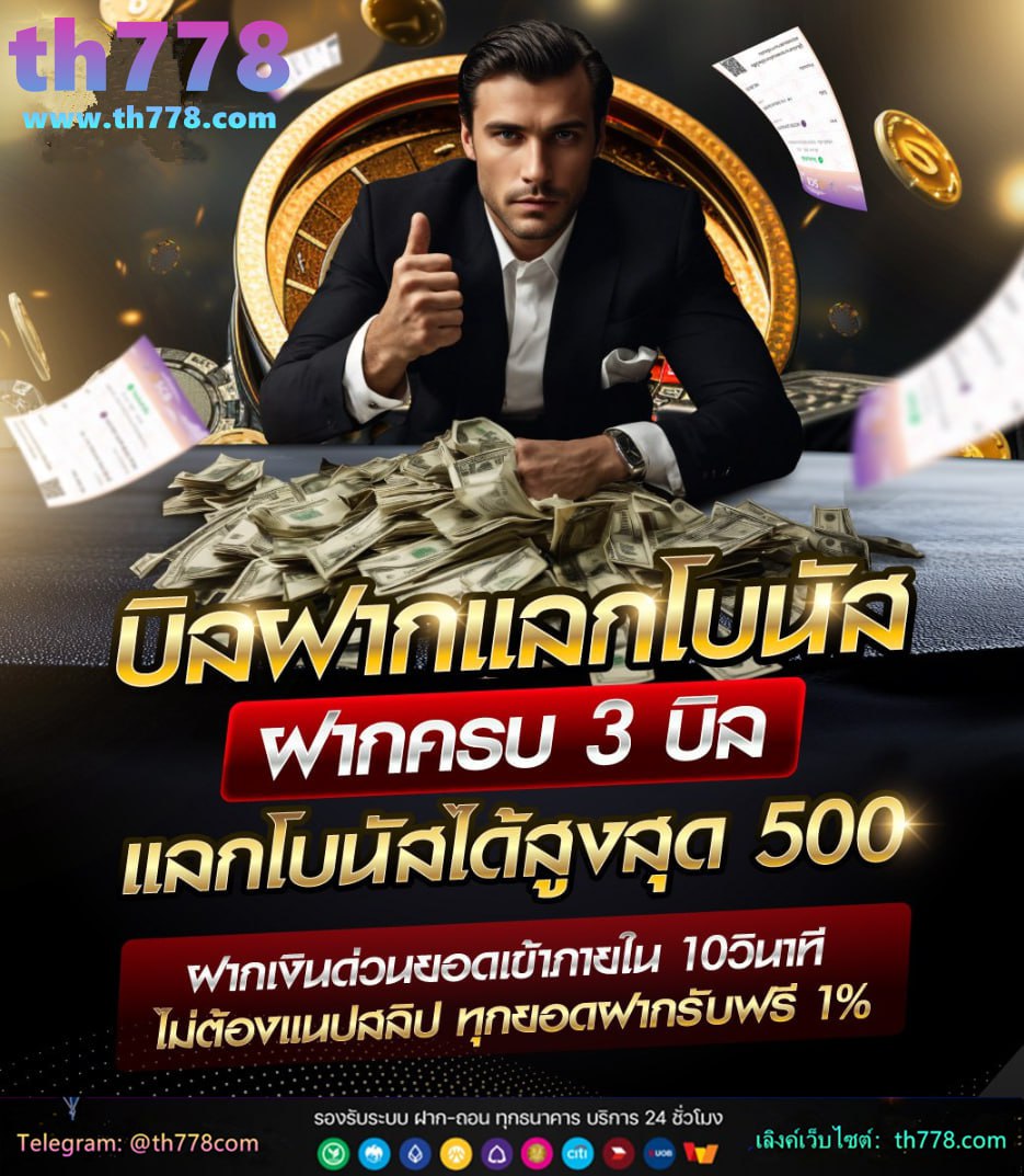 โปร แจก ฟรี