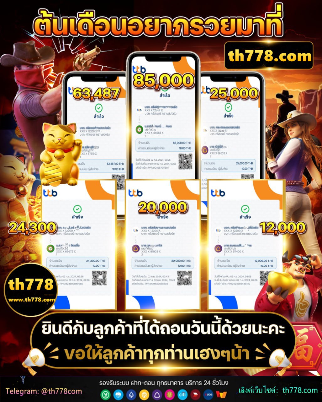 โคโลญจน์