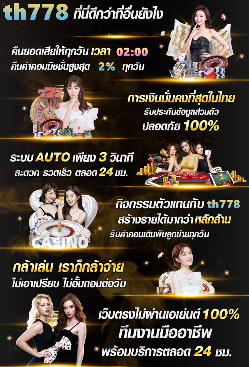 เข้า ibcbet ไม่ ได้