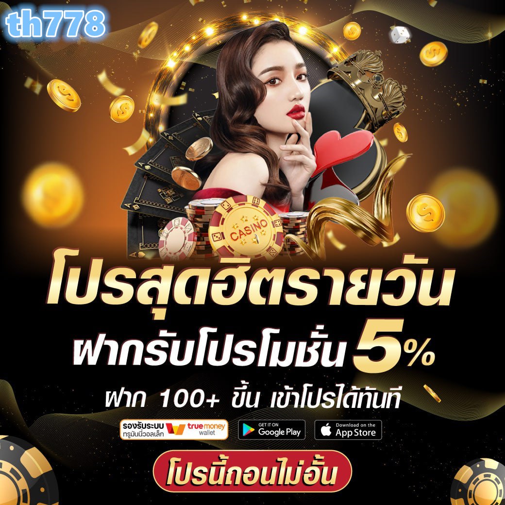 ตรวจหวย16เมษายน2566 mthai