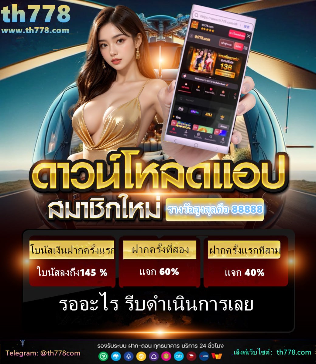 pgslot ทางเข้า qa