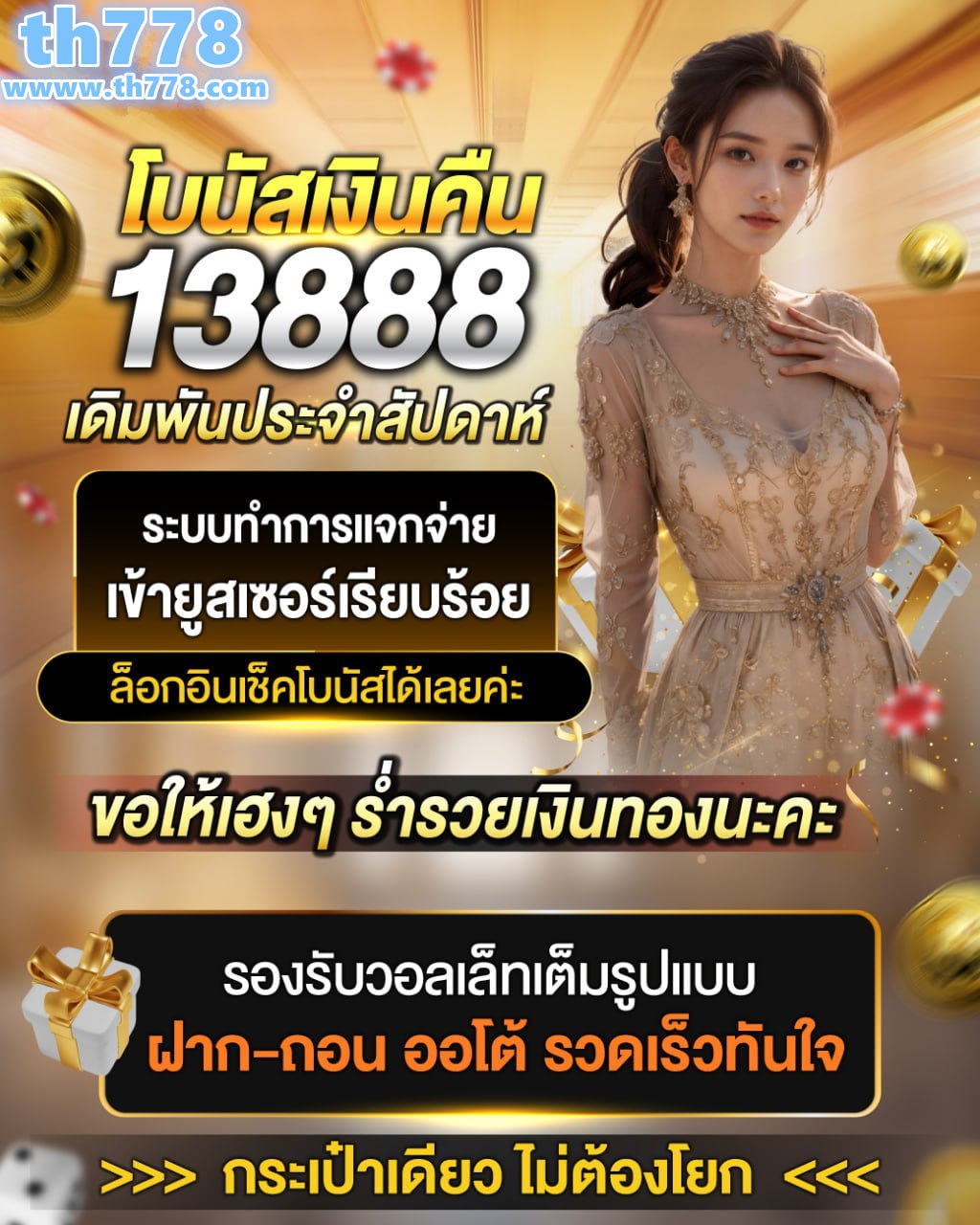 หวย16มีนาคม65